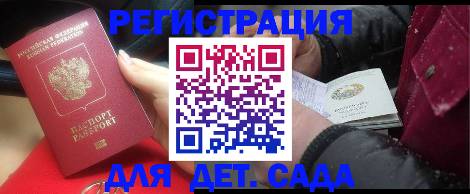 прописка в квартире в Ярославле