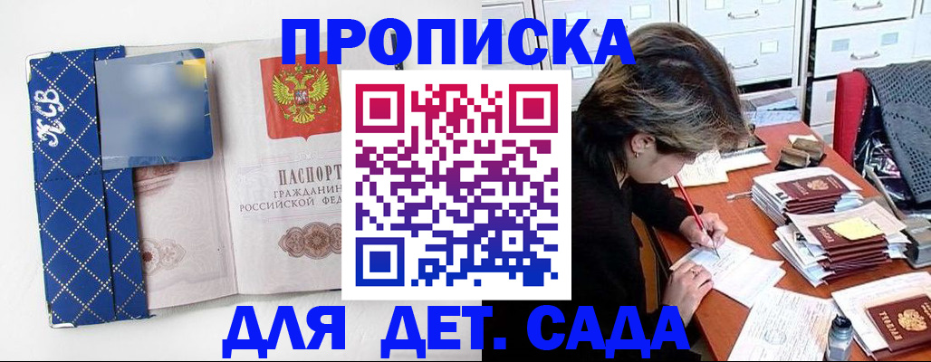 временная регистрация собственник в Ярославле